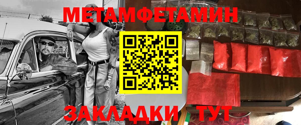 Амфетамин Розовый  Амфетамин  АМФЕТАМИН  Вход с VPN  Новосибирск 