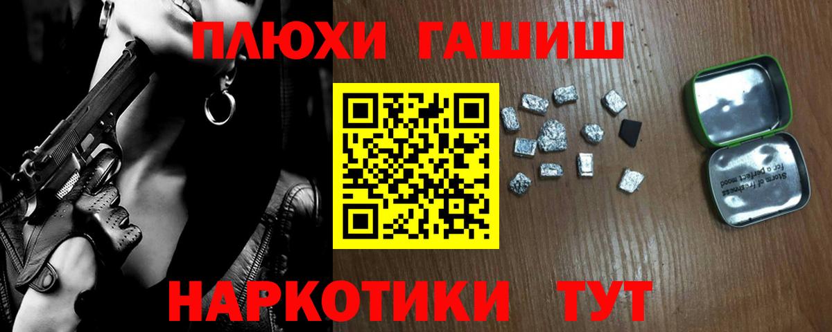 Новосибирск  Гашиш индика сатива  ГАШИШ AMNESIA HAZE  Вход с VPN 