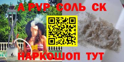 скорость mdpv Гусиноозёрск