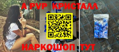 наркотики Донецк