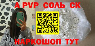кокаин Гусь-Хрустальный