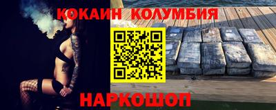 кокаин Гусь-Хрустальный