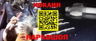 кокаин Гусь-Хрустальный