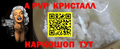 скорость mdpv Гусиноозёрск