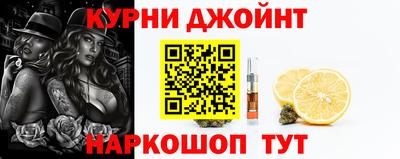 гашиш Донской