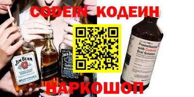 кокаин Гусь-Хрустальный