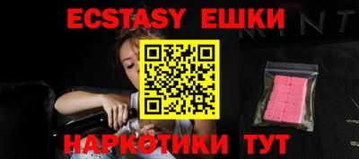 кокаин Гусь-Хрустальный