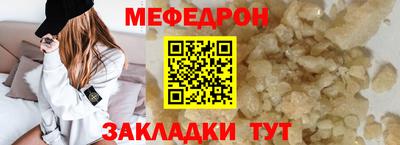 скорость mdpv Гусиноозёрск