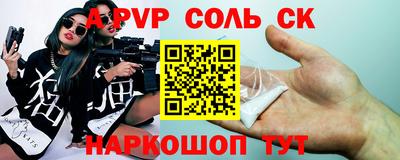 кокаин Гусь-Хрустальный