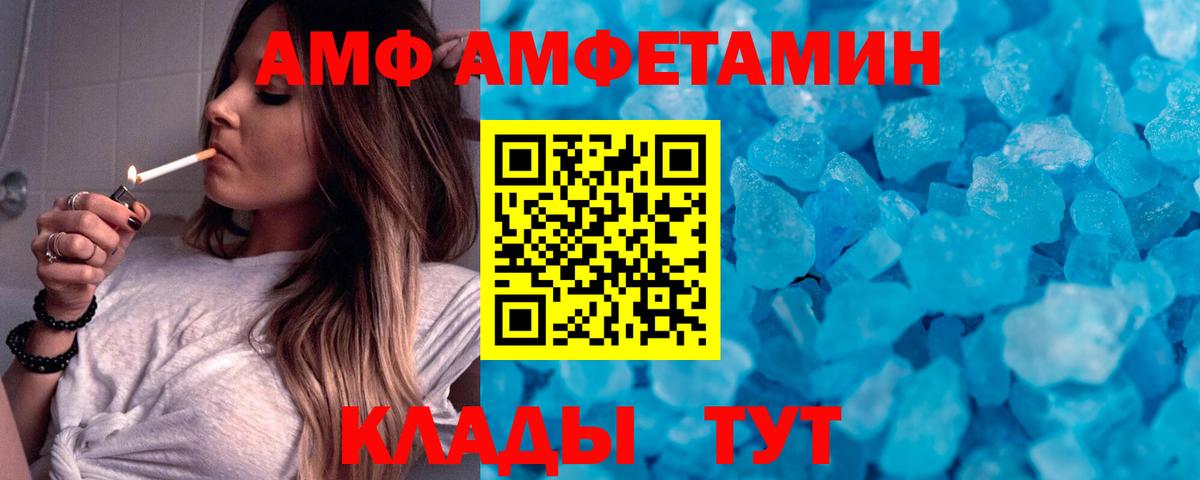 МЕТАМФЕТАМИН  Вход с VPN  Метамфетамин Methamphetamine  Новосибирск  Метамфетамин Methamphetamine 