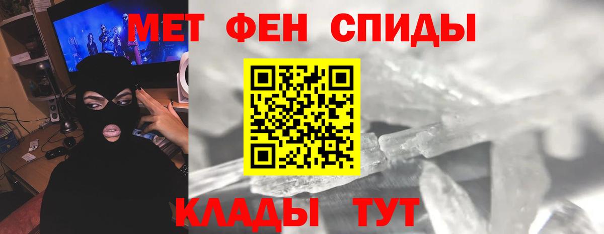 Новосибирск  КОКАИН  МАРИХУАНА  Вход с VPN  Альфа ПВП СК   Гашиш  Меф кристаллы 