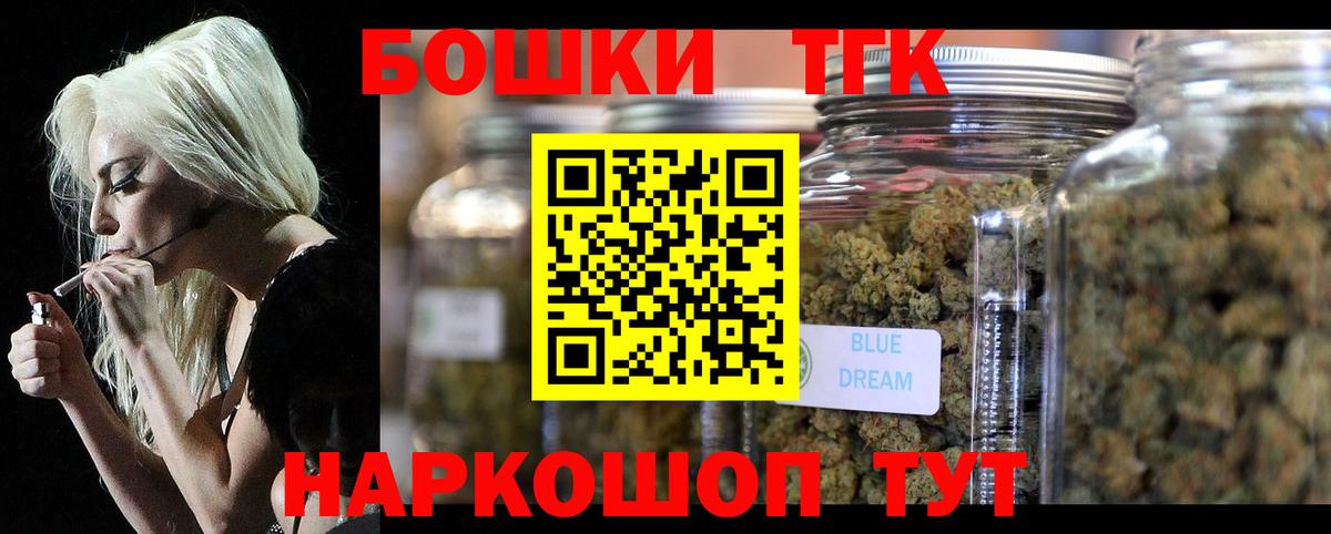 МАРИХУАНА SATIVA & INDICA  Конопля White Widow  Новосибирск  Вход с VPN  Шишки марихуана план 